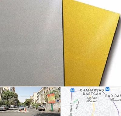 فروش مولتی استایل در چهارصد دستگاه 