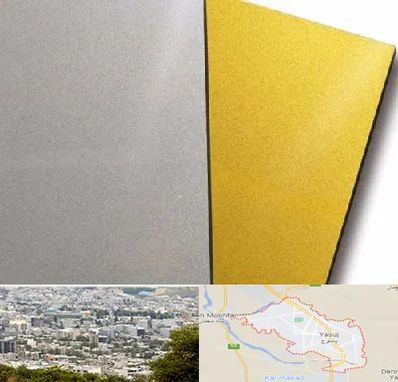 فروش مولتی استایل در یاسوج