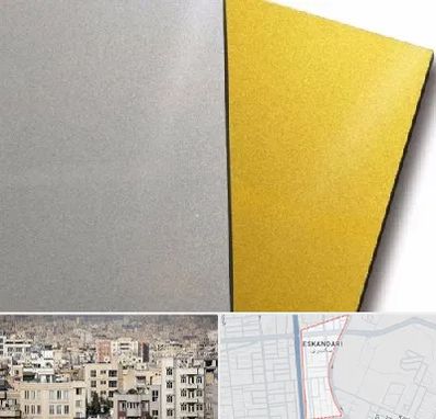 فروش مولتی استایل در اسکندری