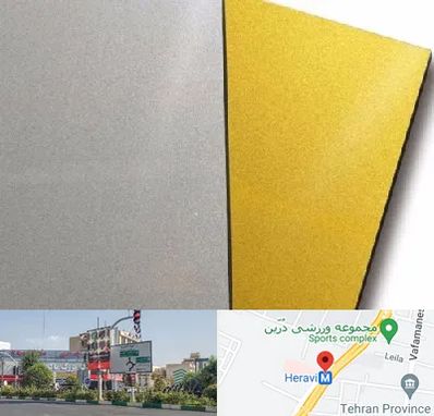 فروش مولتی استایل در هروی 