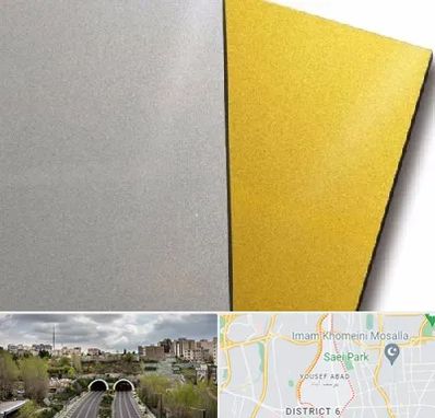 فروش مولتی استایل در یوسف آباد 