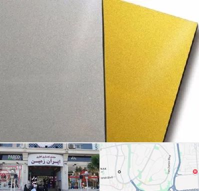 فروش مولتی استایل در ایران زمین