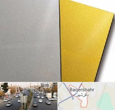 فروش مولتی استایل در باقرشهر