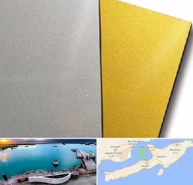 فروش مولتی استایل در قشم