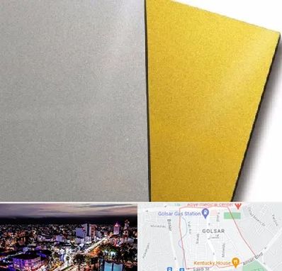 فروش مولتی استایل در گلسار رشت