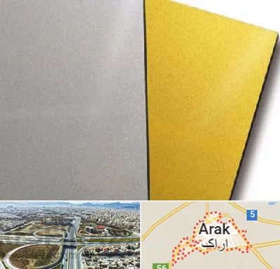 فروش مولتی استایل در اراک