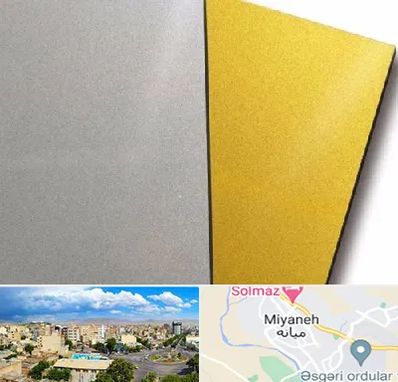 فروش مولتی استایل در میانه