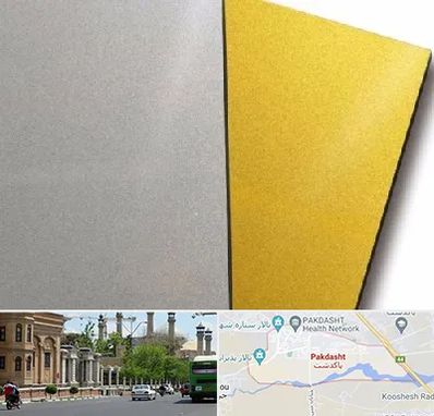 فروش مولتی استایل در پاکدشت