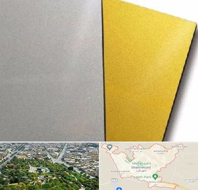 فروش مولتی استایل در شهرکرد