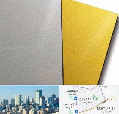 فروش مولتی استایل در قیطریه 