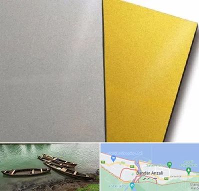 فروش مولتی استایل در بندر انزلی