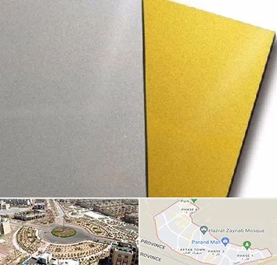 فروش مولتی استایل در پرند