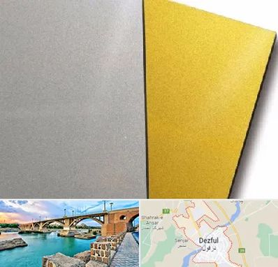 فروش مولتی استایل در دزفول