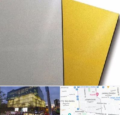 فروش مولتی استایل در جمهوری 