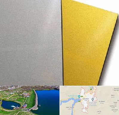 فروش مولتی استایل در مهاباد