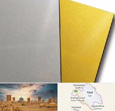 فروش مولتی استایل در یزد