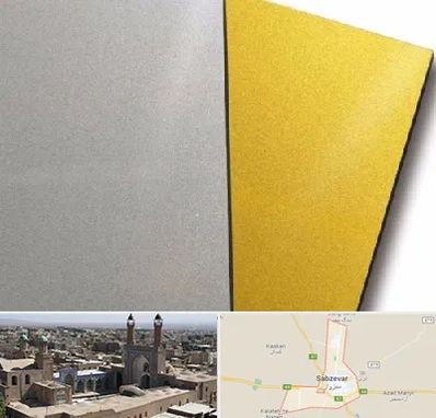 فروش مولتی استایل در سبزوار