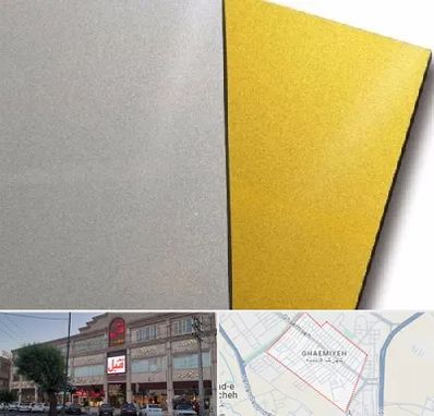 فروش مولتی استایل در قائمیه اسلامشهر