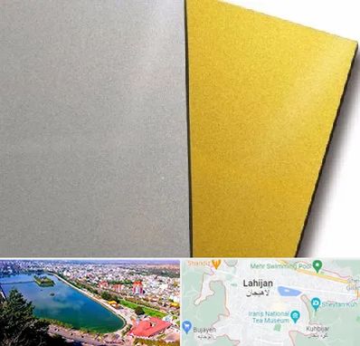 فروش مولتی استایل در لاهیجان