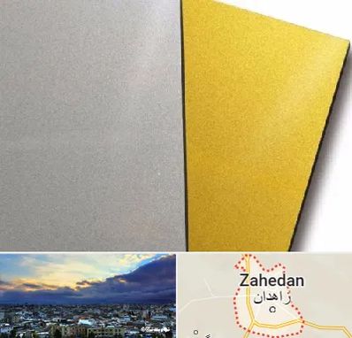 فروش مولتی استایل در زاهدان