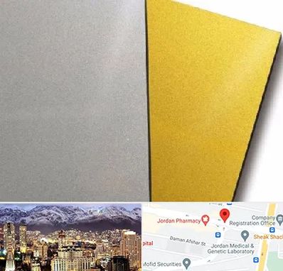 فروش مولتی استایل در جردن 