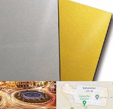 فروش مولتی استایل در بهارستان