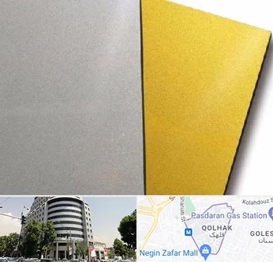 فروش مولتی استایل در قلهک