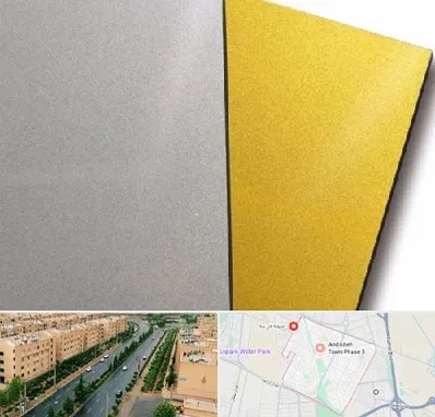 فروش مولتی استایل در فاز سه اندیشه