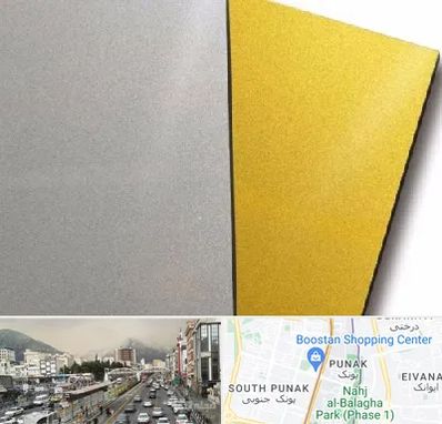 فروش مولتی استایل در پونک 