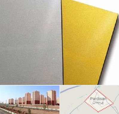 فروش مولتی استایل در پردیسان قم