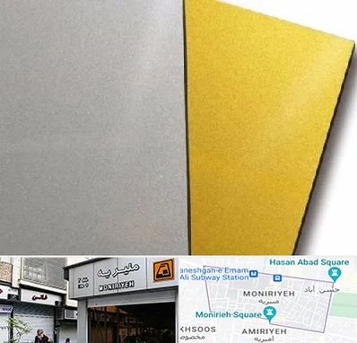 فروش مولتی استایل در منیریه 