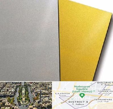 فروش مولتی استایل در نارمک 