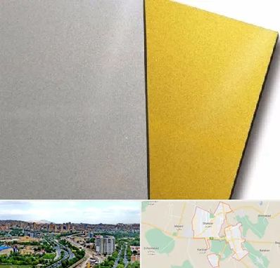 فروش مولتی استایل در شهریار