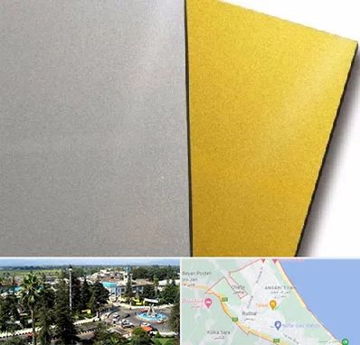 فروش مولتی استایل در رودسر