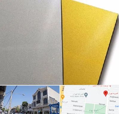 فروش مولتی استایل در افسریه 