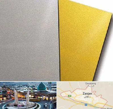 فروش مولتی استایل در زنجان