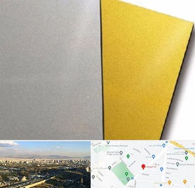 فروش مولتی استایل در هنگام