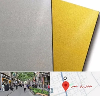 فروش مولتی استایل در ولیعصر شهریار