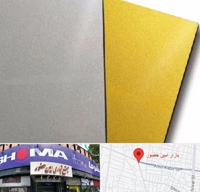 فروش مولتی استایل در امین حضور