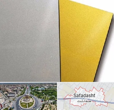فروش مولتی استایل در صفادشت