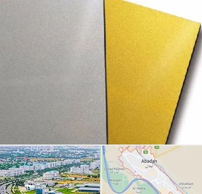 فروش مولتی استایل در آبادان