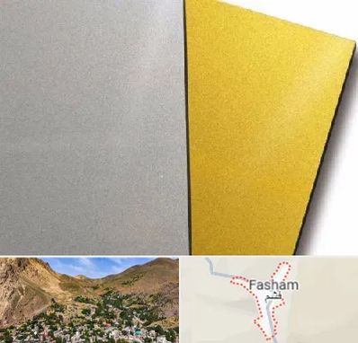 فروش مولتی استایل در فشم