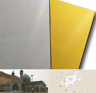 فروش مولتی استایل در شهرضا