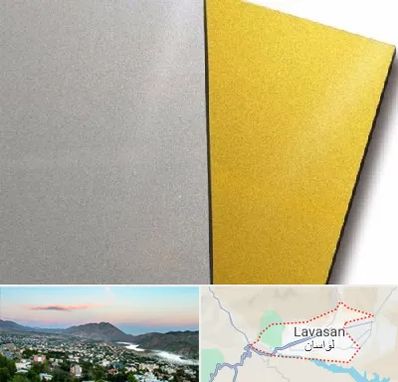 فروش مولتی استایل در لواسان