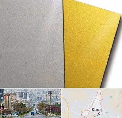 فروش مولتی استایل در گوهردشت کرج 