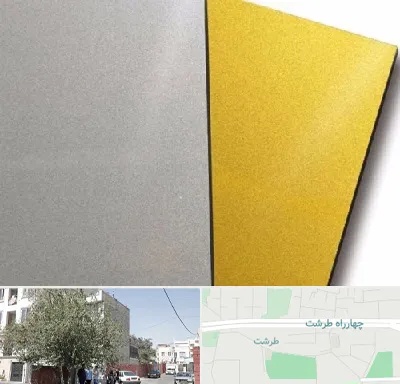 فروش مولتی استایل در طرشت