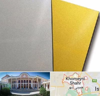 فروش مولتی استایل در خمینی شهر