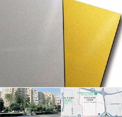 فروش مولتی استایل در آپادانا