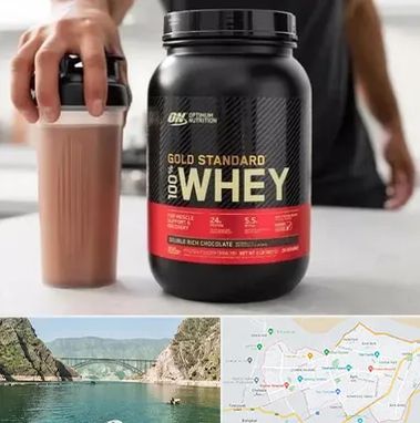 فروشگاه مکمل ورزشی در ایلام