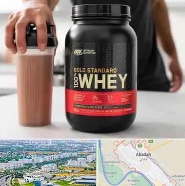 فروشگاه مکمل ورزشی در آبادان